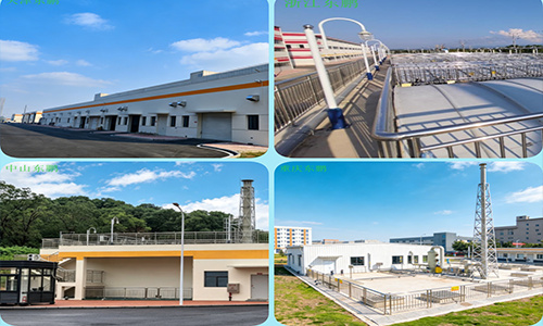 东鹏集团全国基地污水处理站工程